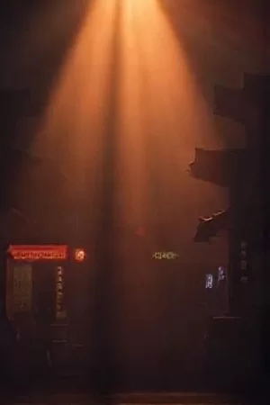 《旧城慢车》封面，老式公交穿过梧桐夹道的街口